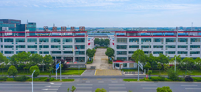 Xinguo Group Co., Ltd.